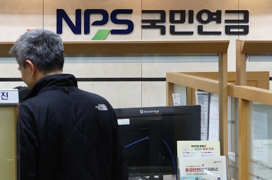 월소득 519만원 미만 국민연금 안 깎는다…감액분 7월부터 환급