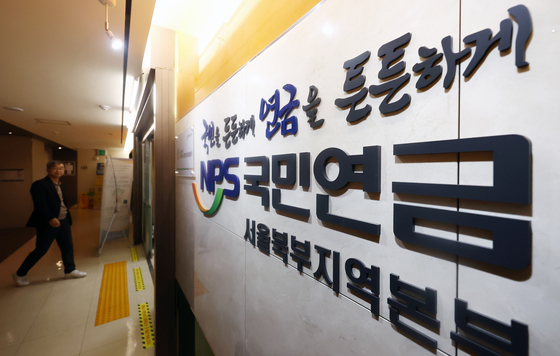 국민연금공단·사회보장정보원, 데이터·연구 협력 MOU 체결