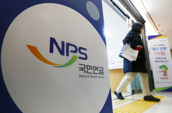 인권위 "국민연금기금 인권 지표 강화해야"…복지부 장관에 권고