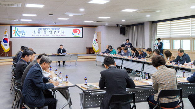 장재혁 합천부군수, 긴급 읍면장 회의서 행정 공백 최소화 당부