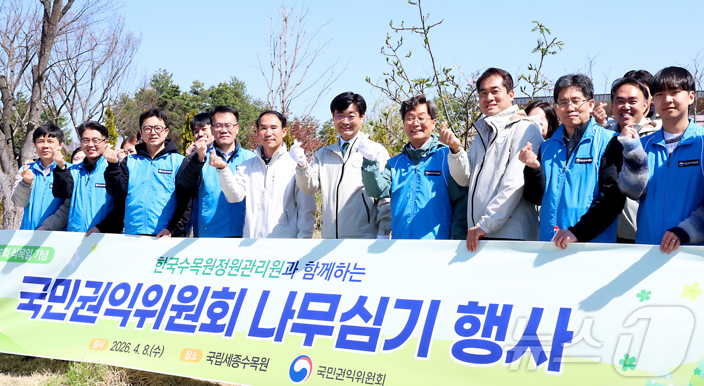 (세종=뉴스1) 김기남 기자 = 정일연 국민권익위원회 위원장(왼쪽 일곱번재)과 심상택 한국수목원정원관리원 이사장(왼쪽 여섯번째)이 8일 오전 세종시 국립세종수목원에서 진행된 나무심 …