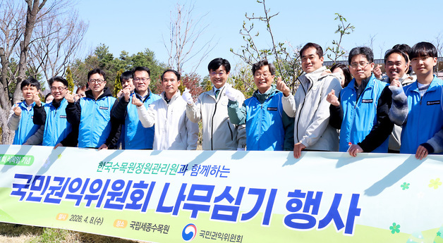 정일연 권익위원장과 심상택 한수정 이사장, 국민이 숲으로 행복한 대한민국 만들어요!