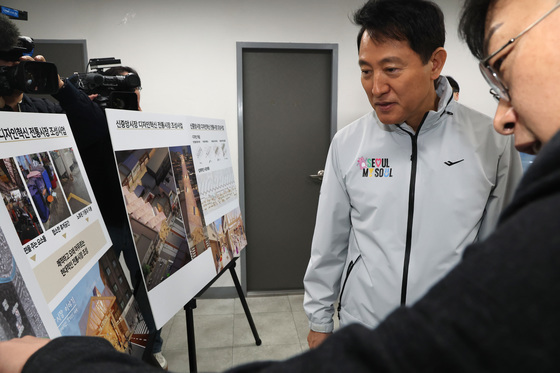 오세훈 서울시장, 신중앙시장 혁신사업 설명회 참석