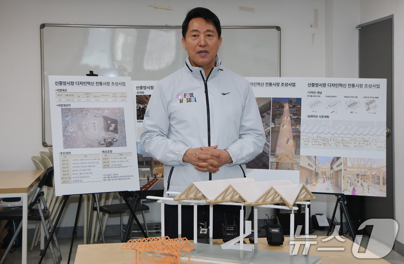 (서울=뉴스1) 임세영 기자 = 오세훈 서울시장이 8일 서울 중구 퇴계로 서울중앙시장에서 열린 신중앙시장 혁신사업 현장설명회에서 발언을 하고 있다. 2026.4.8/뉴스1