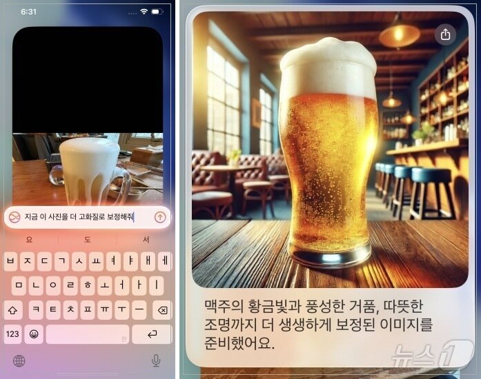 본문 이미지 - 아이폰 17e로 애플 인텔리전스를 사용한 모습. 2026.04.11 ⓒ 뉴스1 김민수 기자