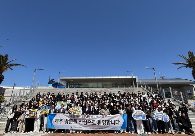 '올 땐 바다로 갈 땐 하늘로'…제주관광협회, 수학여행단 환영 행사
