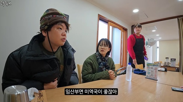 곽튜브, 공무원 아내·류현경과 제주여행…"더 좋은 남편·아빠 되겠다"