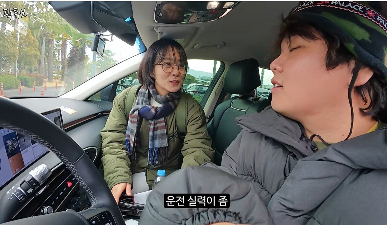 본문 이미지 - 곽튜브 유튜브 채널