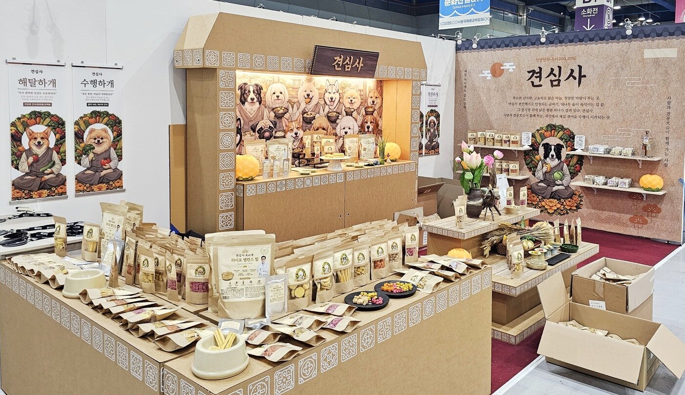 본문 이미지 - 비건 펫푸드 브랜드 '견심사'는 서울국제불교박람회에서 식물성 원료를 기반으로 한 반려동물용 간식을 소개했다(견심사 제공). ⓒ 뉴스1