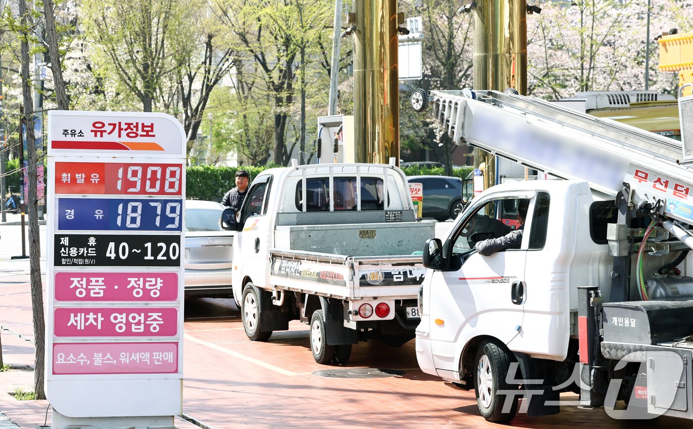 본문 이미지 - 3차 석유 최고가격제 발표를 하루 앞둔 8일 주변 주유소보다 시세가 저렴한 서울 시내 한 주유소가 이용객으로 북적이고 있다. 2026.4.8 ⓒ 뉴스1 최지환 기자