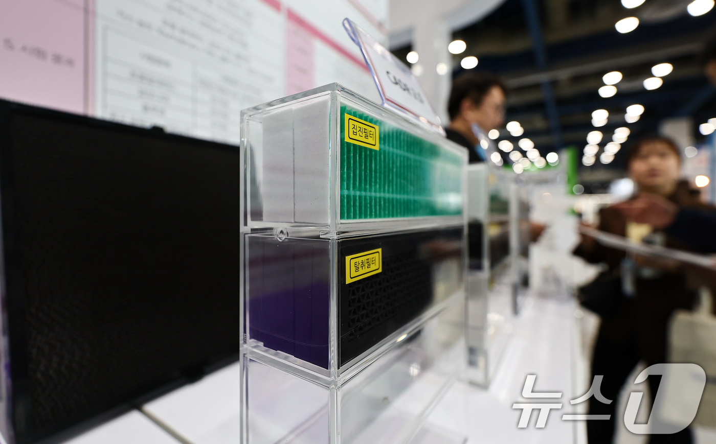 (서울=뉴스1) 김도우 기자 = 8일 서울 강남구 코엑스에서 열린 AIR FAIR 2026 – 국제 기후테크 공기산업 박람회에서 관람객이 필터를 살펴보고 있다. 2026.4.8/뉴 …