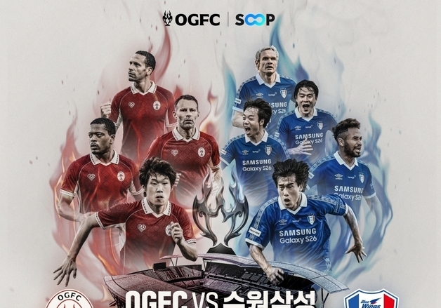 SOOP, '긱스 vs 염기훈' 맞대결 생중계…유튜브보다 10분 빠르다