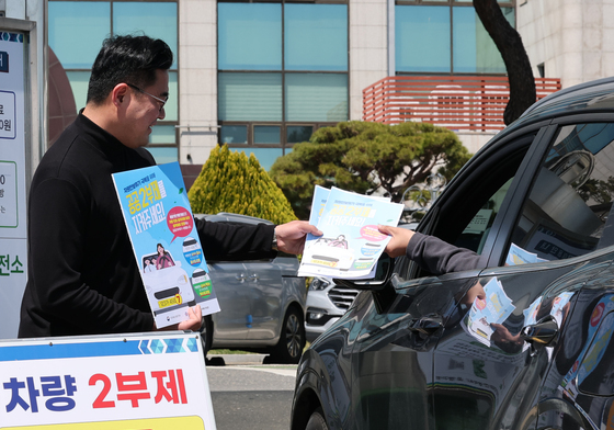 공공기관 차량 2부제 시행