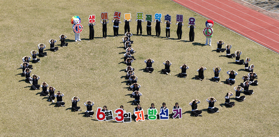 '생애 첫 투표' 꼭!