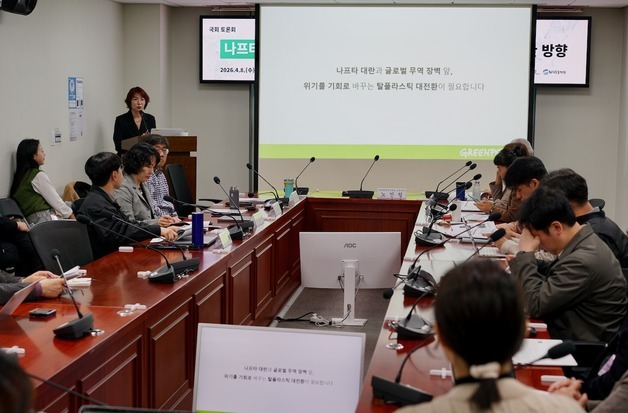 중동전쟁이 흔든 플라스틱 공급망…"감량·재사용 중심 전환 불가피"