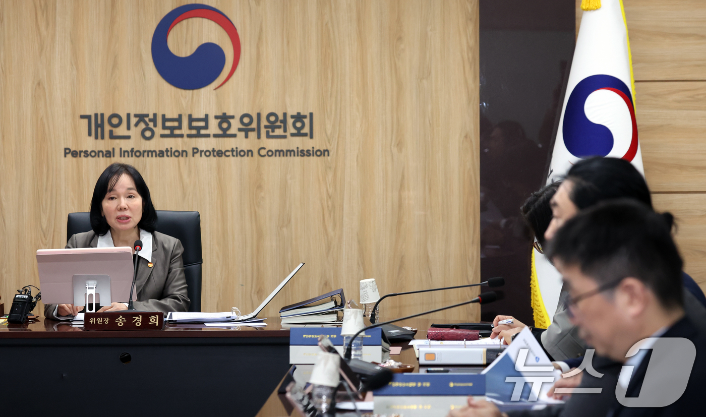 (서울=뉴스1) 김명섭 기자 = 송경희 개인정보보호위원회 위원장이 8일 서울 종로구 세종대로 정부서울청사에서 열린 제6회 위원회 전체회의에서 모두 발언을 하고 있다. 2026.4. …