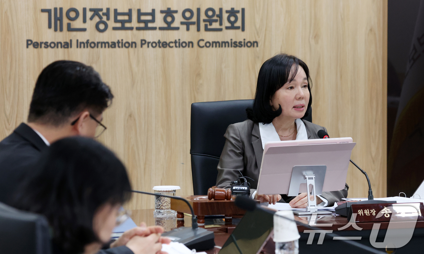 (서울=뉴스1) 김명섭 기자 = 송경희 개인정보보호위원회 위원장이 8일 서울 종로구 세종대로 정부서울청사에서 열린 제6회 위원회 전체회의에서 모두 발언을 하고 있다. 2026.4. …