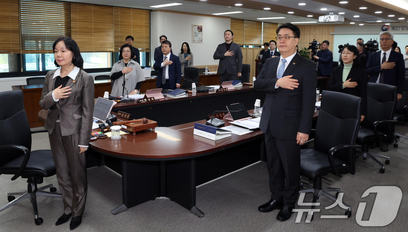 (서울=뉴스1) 김명섭 기자 = 송경희 개인정보보호위원회 위원장과 위원들이  8일 서울 종로구 세종대로 정부서울청사에서 열린 제6회 위원회 전체회의에서 국기에 대한 경례를 하고 있 …