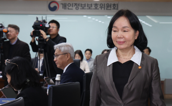 개인정보보호위원회 전체회의 참석하는 송경희 위원장