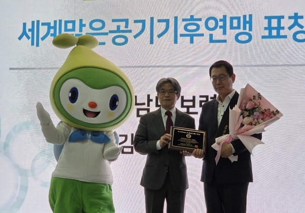 보령시 '맑은공기 모범도시' 선정…수소 인프라 구축 평가받아