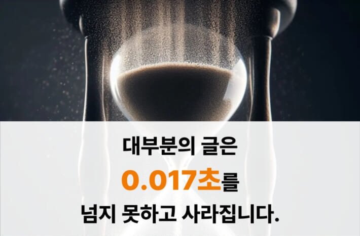 본문 이미지 - [신간] '챗GPT를 이기는 글쓰기'