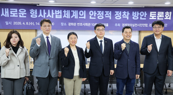 파이팅 외치는 토론회 참석자들