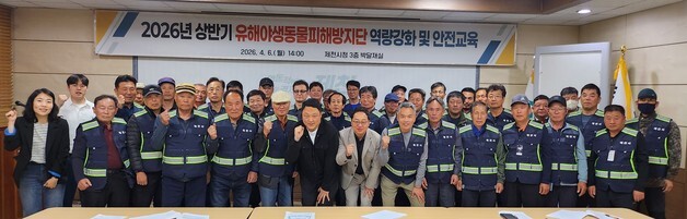 제천 유해야생동물 피해방지단 내년 3월까지 포획 활동