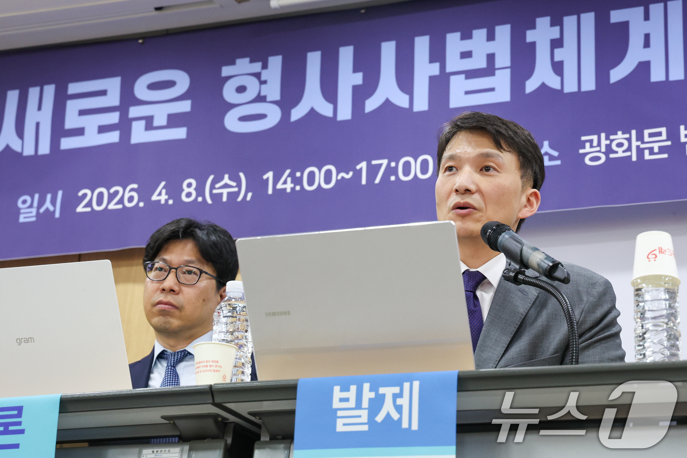 (서울=뉴스1) 안은나 기자 = 박용철 서강대학교 법학전문대학원 교수가 8일 서울 종로구 변호사회관에서 열린 '새로운 형사사법체계의 안정적 정착 방안 토론회'에서 '검사의 수사 관 …