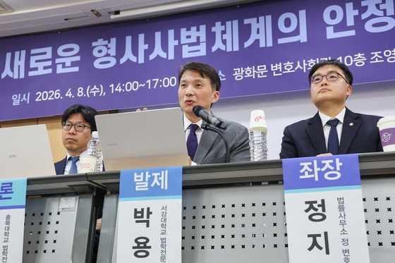 발제하는 박용철 교수