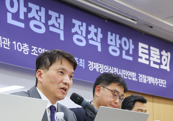 발제하는 박용철 교수