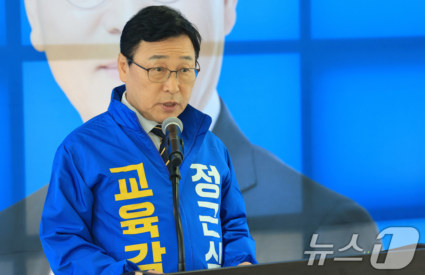 (서울=뉴스1) 임세영 기자 = 정근식 서울시교육감 예비후보가 8일 서울 종로구에 위치한 선거사무실에서 제9회 전국동시지방선거 서울시교육감 출마선언을 하고 있다. 2026.4.8/ …