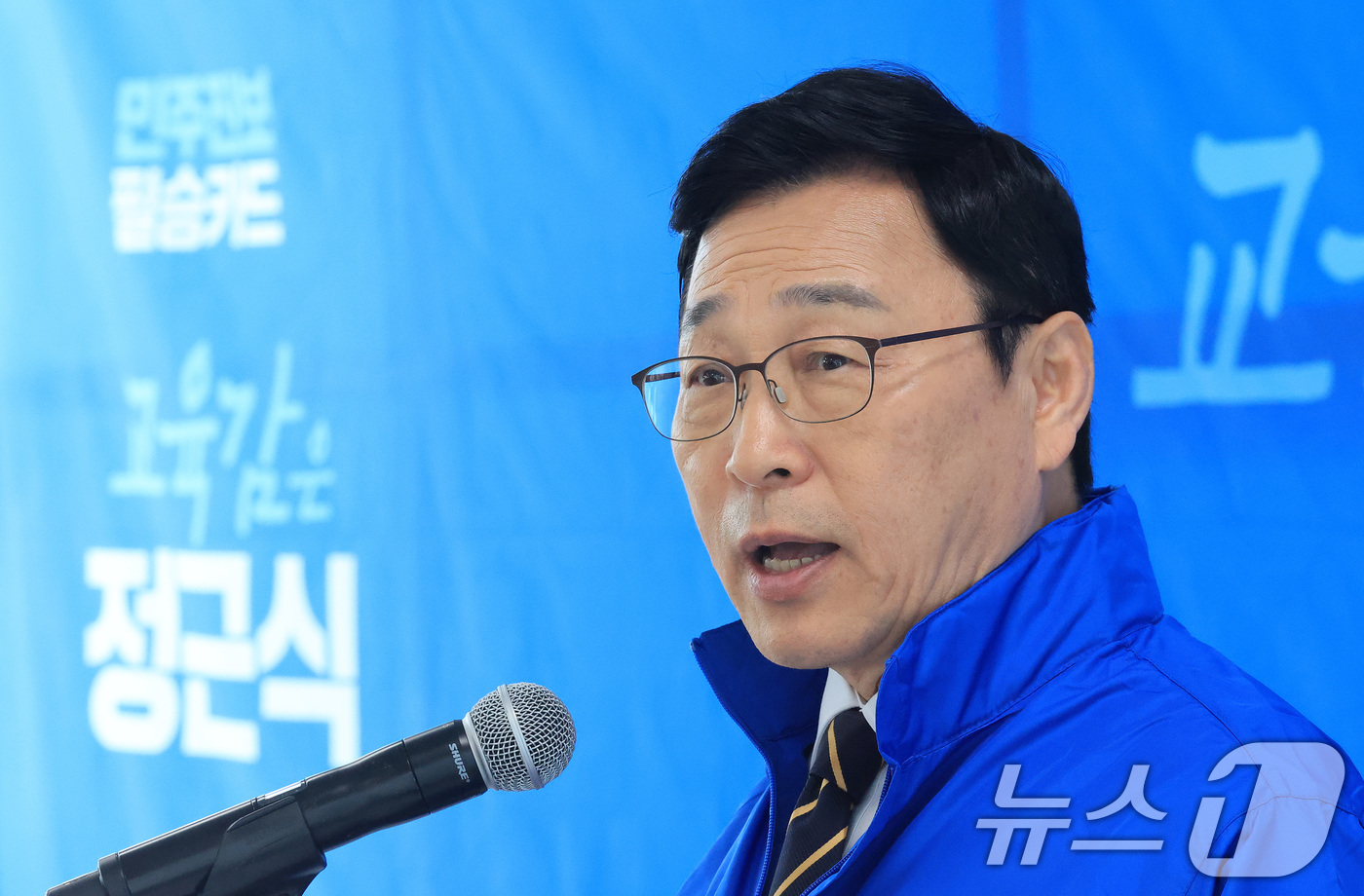 (서울=뉴스1) 임세영 기자 = 정근식 서울시교육감 예비후보가 8일 서울 종로구에 위치한 선거사무실에서 제9회 전국동시지방선거 서울시교육감 출마선언을 하고 있다. 2026.4.8/ …