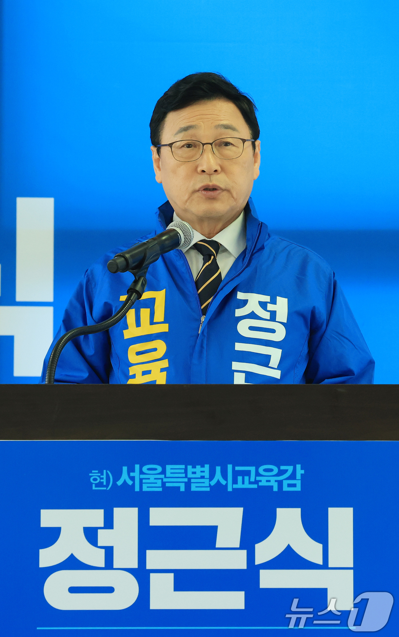 (서울=뉴스1) 임세영 기자 = 정근식 서울시교육감 예비후보가 8일 서울 종로구에 위치한 선거사무실에서 제9회 전국동시지방선거 서울시교육감 출마선언을 하고 있다. 2026.4.8/ …