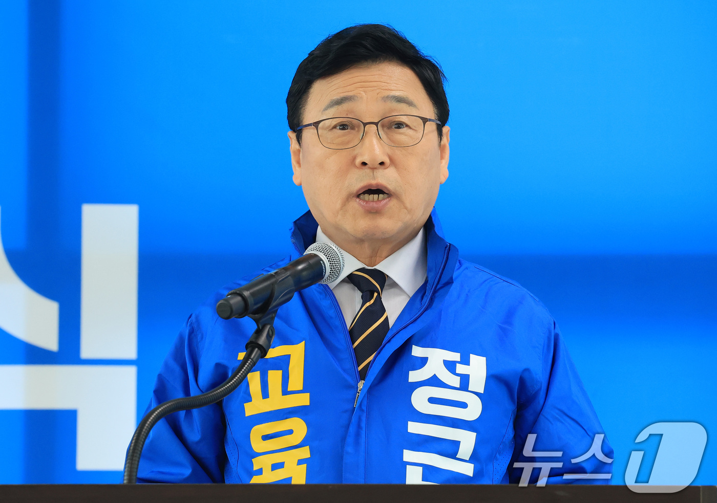 (서울=뉴스1) 임세영 기자 = 정근식 서울시교육감 예비후보가 8일 서울 종로구에 위치한 선거사무실에서 제9회 전국동시지방선거 서울시교육감 출마선언을 하고 있다. 2026.4.8/ …