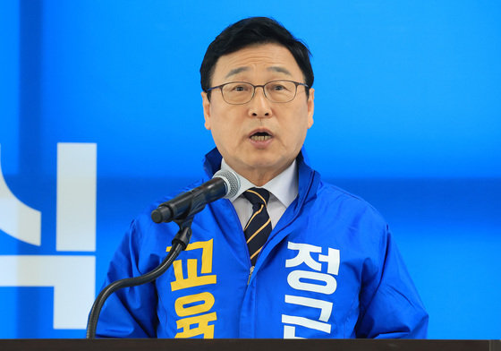 정근식 "한만중, 허위사실 공표로 선관위 고발…사퇴해야"