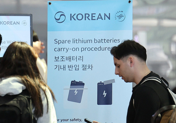 기내 보조배터리 2개로 제한…충전·사용 금지