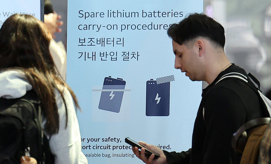 기내 보조배터리 2개로 제한…충전·사용 금지