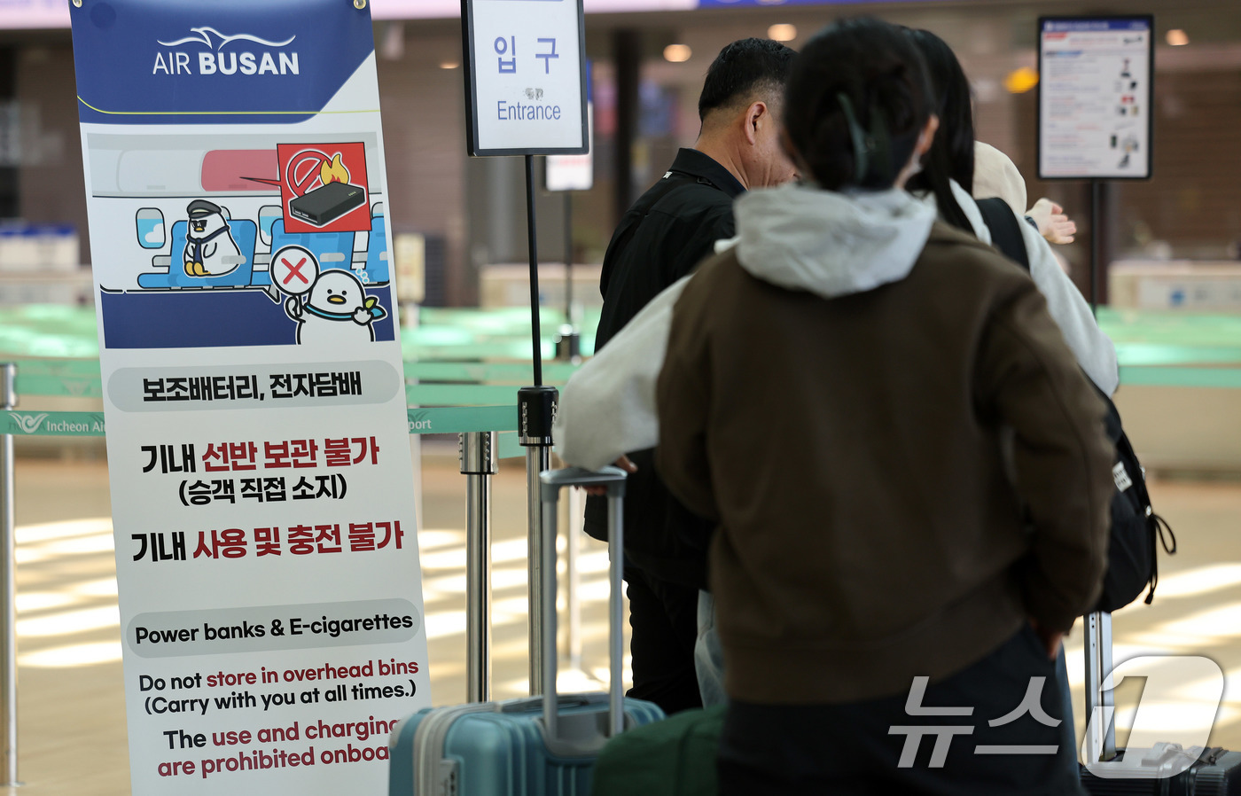 (인천공항=뉴스1) 박지혜 기자 = 8일 인천국제공항 제2여객터미널에 항공기 내 보조배터리 규정 안내문이 세워져 있다.정부가 마련한 보조배터리 기내 안전기준이 국제 표준으로 채택됐 …