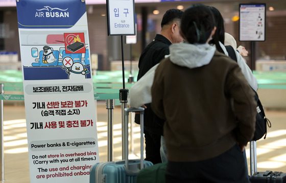 “배터리는 2개까지”…한국 항공기내 안전기준, 세계 표준 됐다