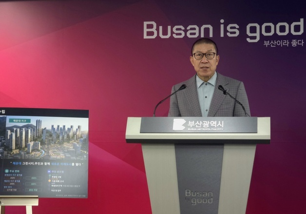 화명·금곡·해운대 재건축 본격화…부산, 미래도시 전환 시동