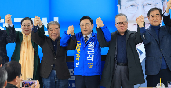 출마선언하는 정근식 서울시교육감 예비후보