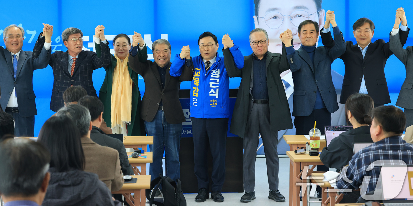 (서울=뉴스1) 임세영 기자 = 정근식 서울시교육감 예비후보가 8일 서울 종로구에 위치한 선거사무실에서 열린 제9회 전국동시지방선거 서울시교육감 출마선언 기자회견에서 참석자들과 함 …