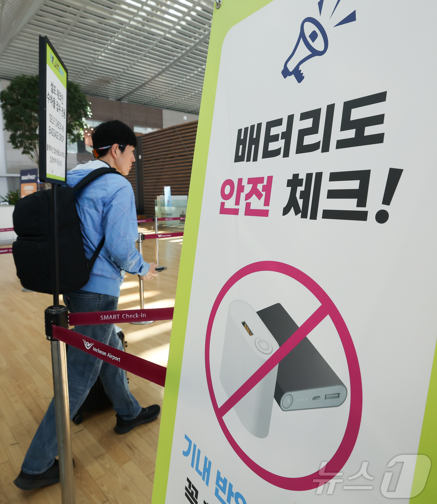 (인천공항=뉴스1) 이종수 인턴기자 = 8일 오후 인천국제공항에 보조배터리 기내 반입 관련 안내문이 게시돼 있다.오는 20일부터 기내 반입 보조배터리는 16Wh 이하 제품에 한해 …
