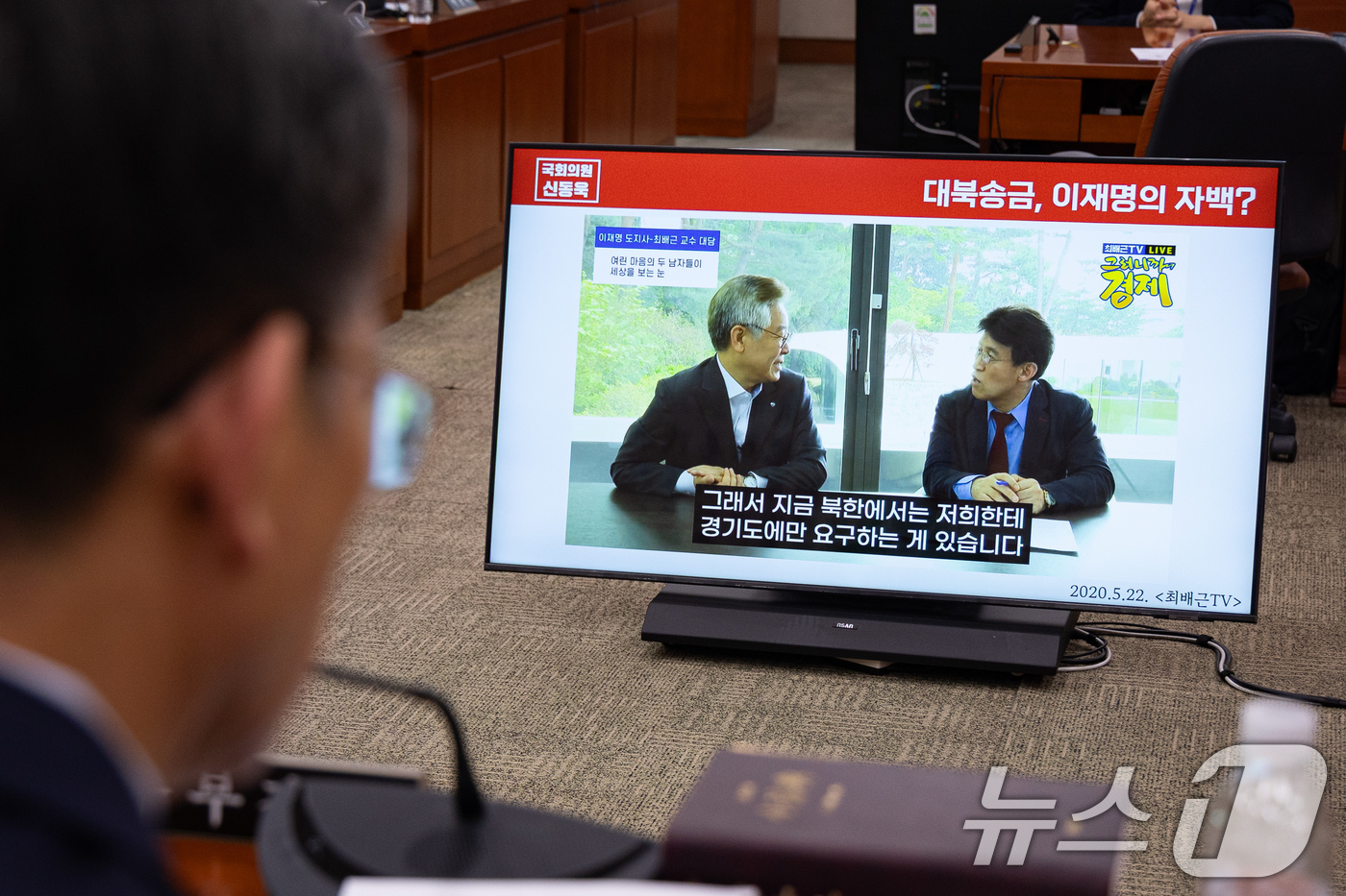 (서울=뉴스1) 유승관 기자 = 정성호 법무부 장관이 8일 서울 여의도 국회에서 열린 제434회 국회(임시회) 법제사법위원회 제1차 전체회의에서 신동욱 국민의힘 의원 질의 때 이재 …