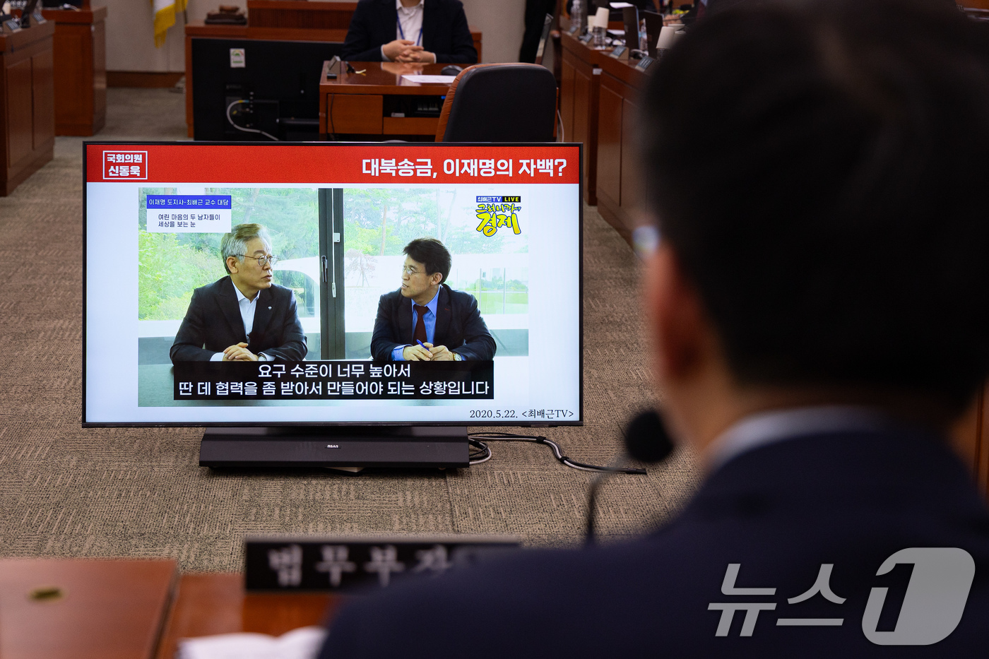 (서울=뉴스1) 유승관 기자 = 정성호 법무부 장관이 8일 서울 여의도 국회에서 열린 제434회 국회(임시회) 법제사법위원회 제1차 전체회의에서 신동욱 국민의힘 의원 질의 때 이재 …