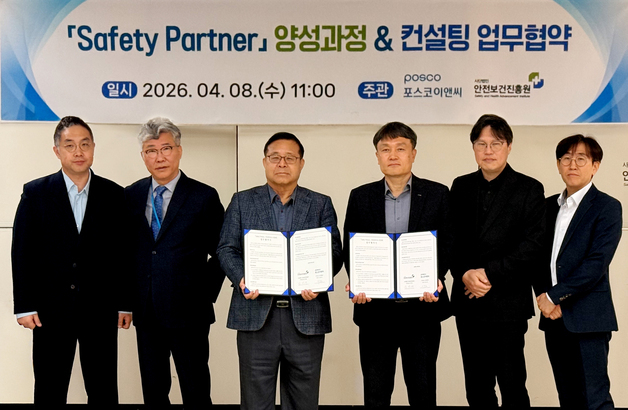 포스코이앤씨, 작업중지권 현장 안착 나서…세이프티 파트너 양성