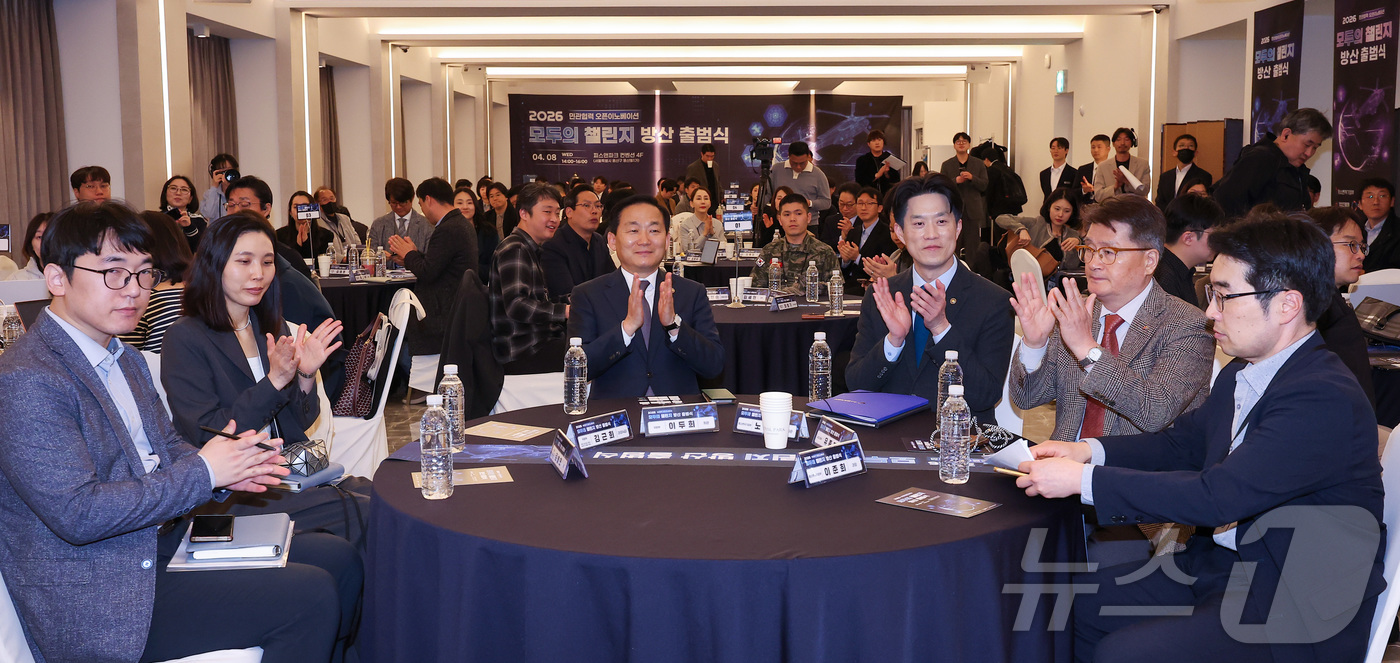 (서울=뉴스1) 김성진 기자 = 이두희 국방부 차관(왼쪽)과 노용석 중소벤처기업부 제1차관이 8일 서울 용산구 피스앤파크 컨벤션에서 열린 '2026 모두의 챌린지 방산' 출범식에 …