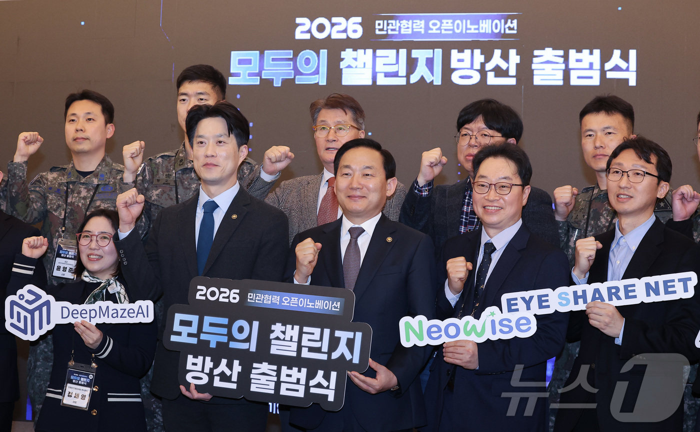 (서울=뉴스1) 김성진 기자 = 노용석 중소벤처기업부 제1차관과 이두희 국방부 차관이 8일 서울 용산구 피스앤파크 컨벤션에서 열린 '2026 모두의 챌린지 방산' 출범식에서 참석자 …