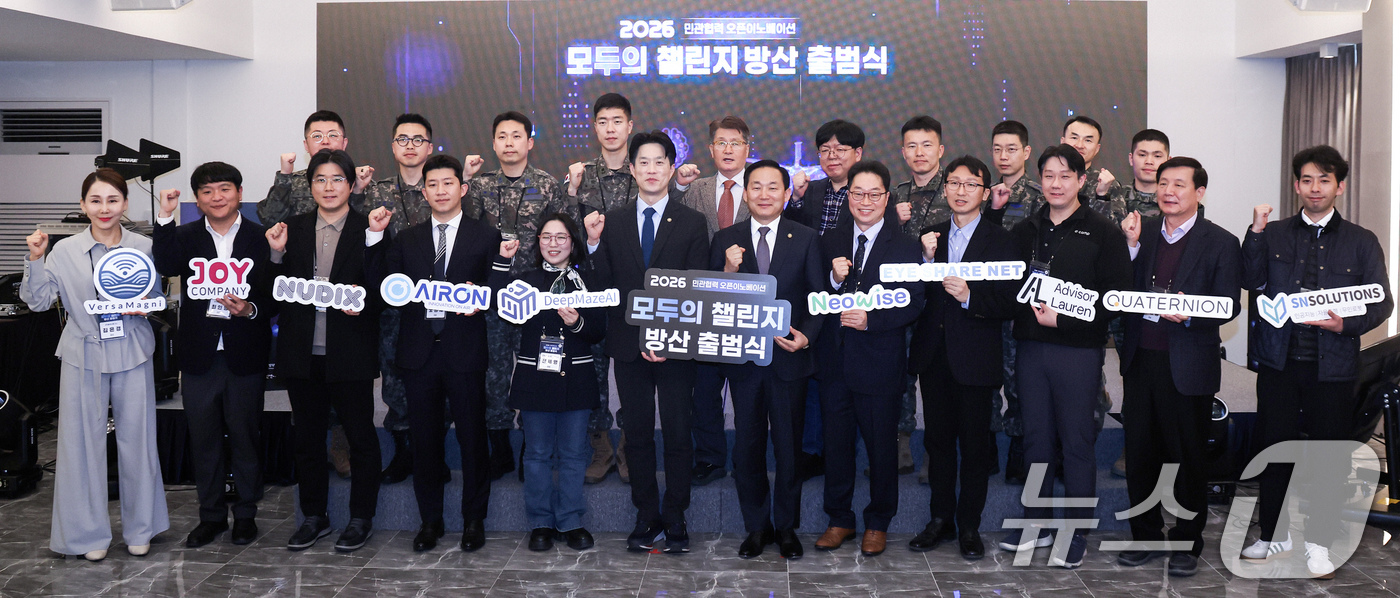 (서울=뉴스1) 임지훈 인턴기자 = 노용석 중소벤처기업부 제1차관(앞줄 왼쪽 여섯 번째), 이두희 국방부 차관(앞줄 왼쪽 일곱 번째)을 비롯한 참석자들이 8일 오후 서울 용산구 피 …