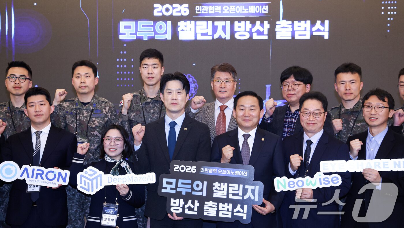 본문 이미지 - 노용석 중소벤처기업부 제1차관(앞줄 왼쪽 세 번째), 이두희 국방부 차관(앞줄 왼쪽 네 번째)을 비롯한 참석자들이 8일 오후 서울 용산구 피스앤파크 컨벤션에서 열린 '모두의 챌린지 방산 출범식'에서 기념촬영을 하고 있다. 2026.4.8 ⓒ 뉴스1 임지훈 인턴기자